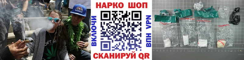 Какие есть наркотики Бежецк Cocaine МАРИХУАНА МЕФ МЕГА рабочий сайт ГАШ