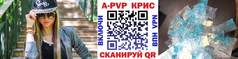 shop Telegram  Бежецк  Alfa_PVP Соль 