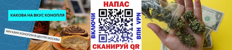 hydra как войти  Бежецк  Еда ТГК конопля 