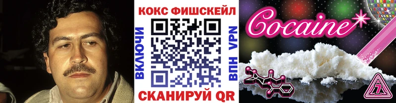 Кокаин 98%  Бежецк 