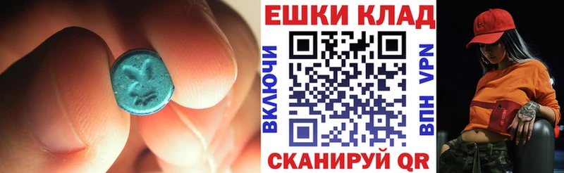 Экстази mix  где можно купить наркотик  Бежецк 