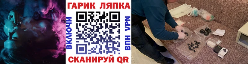 ГАШИШ гашик OMG как зайти Бежецк наркота