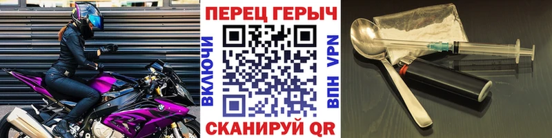 где продают   Бежецк  ГЕРОИН герыч 