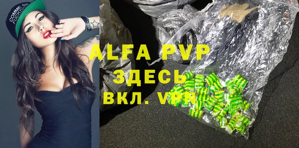 прущие грибы Армянск