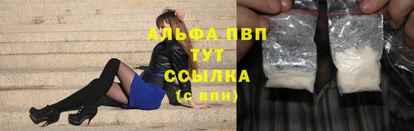 Альфа ПВП Арсеньев