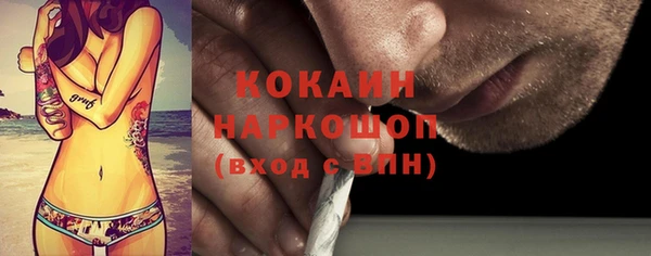марихуана Аркадак