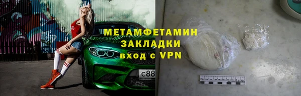 Альфа ПВП Арсеньев
