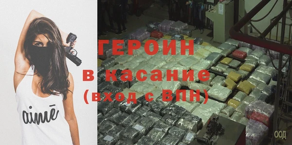 марихуана Аркадак