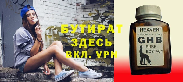 марихуана Аркадак