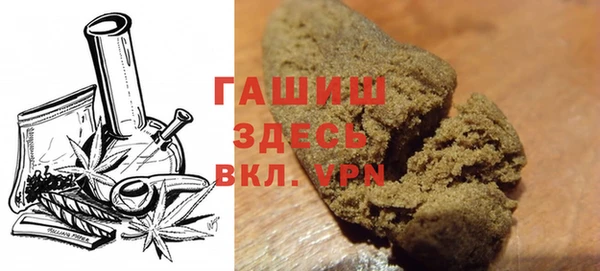 гашишное масло Няндома