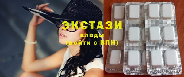 прущие грибы Армянск
