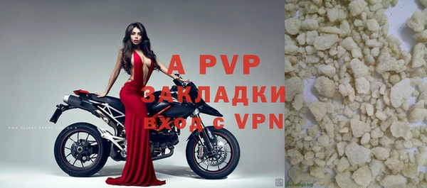 молекула духа Нязепетровск