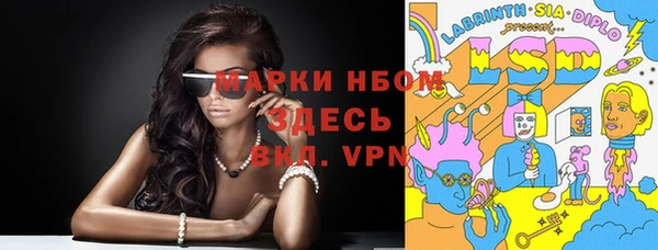 Альфа ПВП Арсеньев