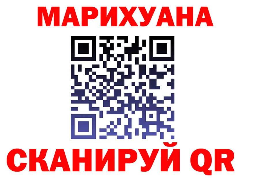 МЯУ-МЯУ VHQ онион мориарти гидра Бежецк