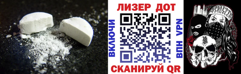Лсд 25 экстази кислота  Бежецк 