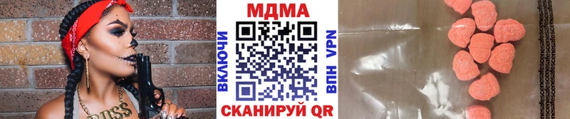 mega tor  Бежецк  МДМА Molly 