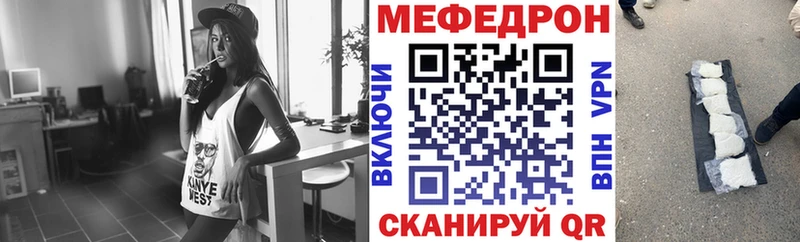 блэк спрут зеркало  Бежецк  МЯУ-МЯУ мяу мяу 