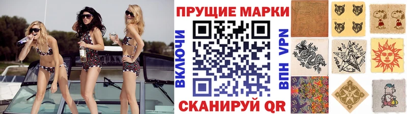 Марки 25I-NBOMe 1500мкг  купить наркотики сайты  сайты даркнета клад  Бежецк 