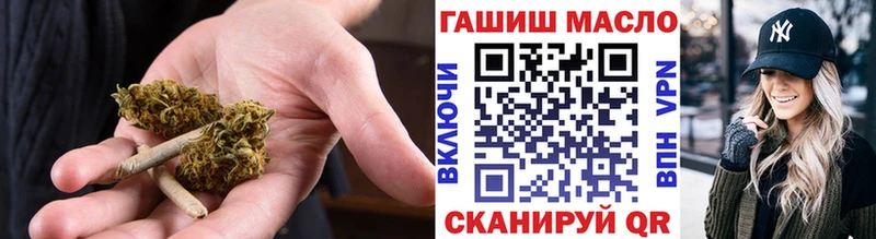 blacksprut зеркало  Бежецк  ТГК жижа 